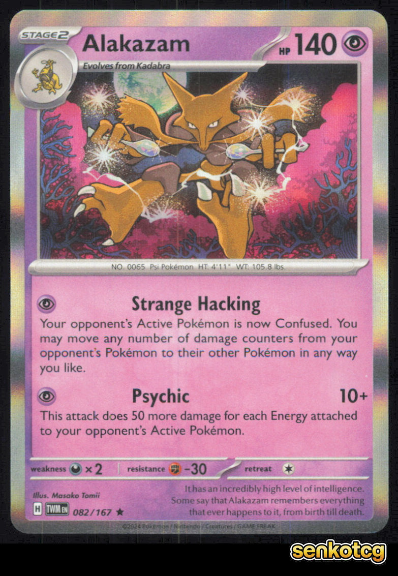 🎴 Alakazam 082/167 Rare Twilight Masquerade NM