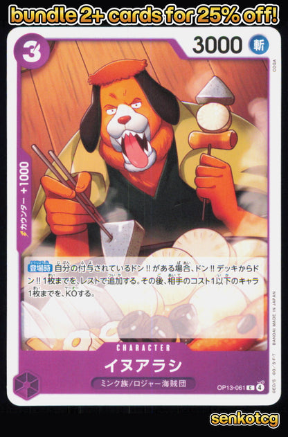 🎴 Inuarashi OP13-061 Common Carrying on His Will [OP-13] NM