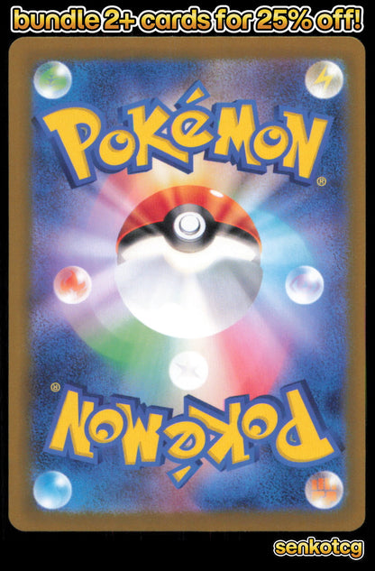 🎴 Nidorina 030/165 Uncommon SV2a SV2a: Pokemon Card 151 NM