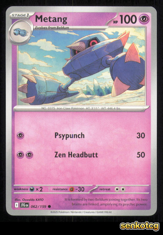 🎴 Metang 062/159 Journey Together NM 🎨 KATO