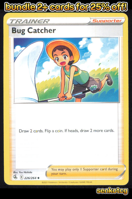 🎴 Bug Catcher 226/264 Uncommon Fusion Strike NM