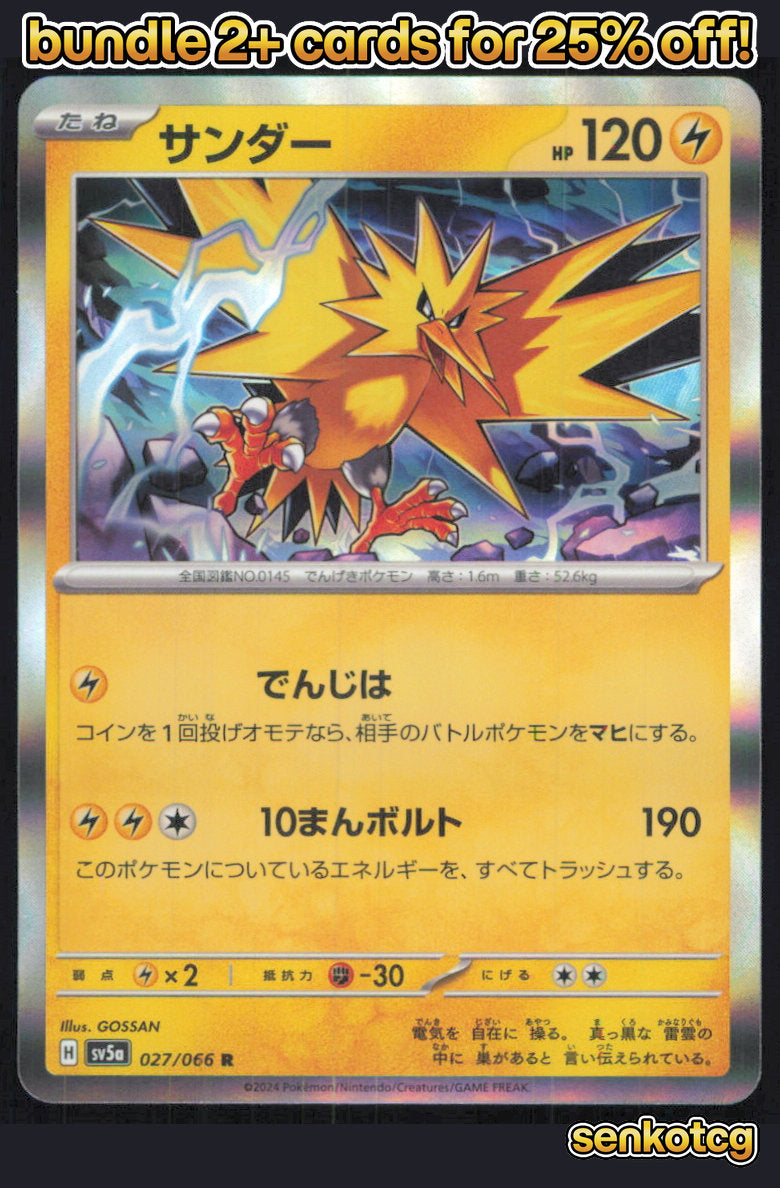🎴 Zapdos 027/066 Rare Holo Crimson Haze NM