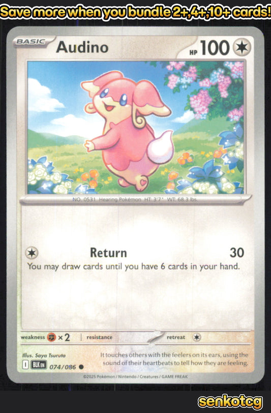 🎴 Audino 074/086 Common Black Bolt NM 🎨 Tsuruta