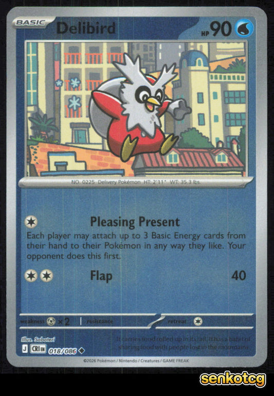 🎴 Delibird 018/086 Uncommon Reverse Holo ME04: Chaos Rising NM