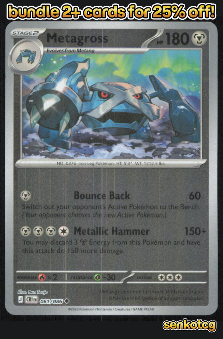🎴 Metagross 061/086 Uncommon Reverse Holo Chaos Rising NM 🎨 Toujo
