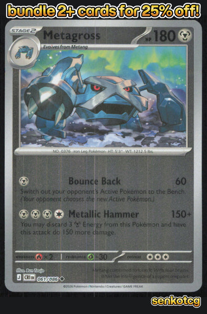 🎴 Metagross 061/086 Uncommon Reverse Holo Chaos Rising NM 🎨 Toujo
