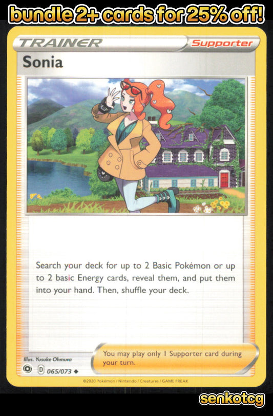 🎴 Sonia 065/073 Uncommon Champion's Path NM