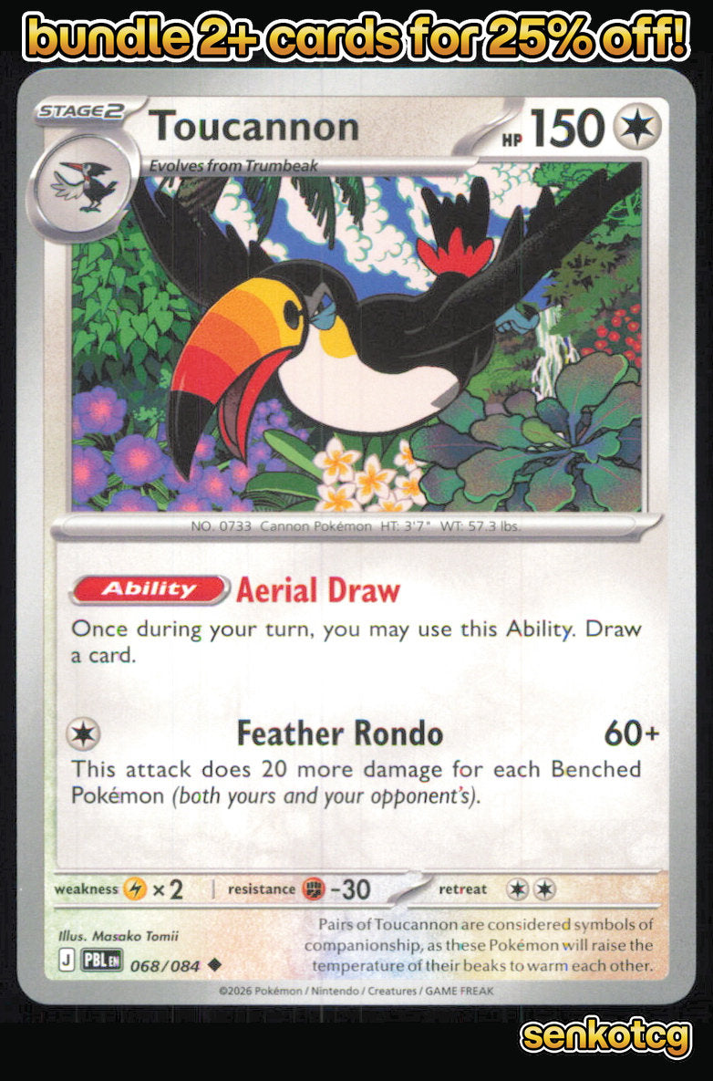 🎴 Toucannon 068/084 Uncommon Pitch Black NM 🎨 Tomii
