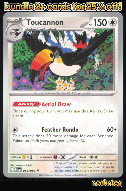 🎴 Toucannon 068/084 Uncommon Pitch Black NM 🎨 Tomii