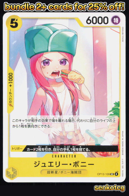 🎴 Jewelry Bonney OP13-109 Uncommon Carrying on His Will [OP-13] NM