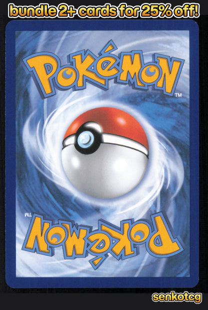 🎴 Skuntank 054/086 Uncommon Chaos Rising NM 🎨 Akase