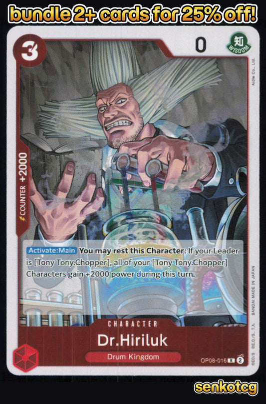 🎴 Dr.Hiriluk OP08-016 Rare Foil Two Legends NM