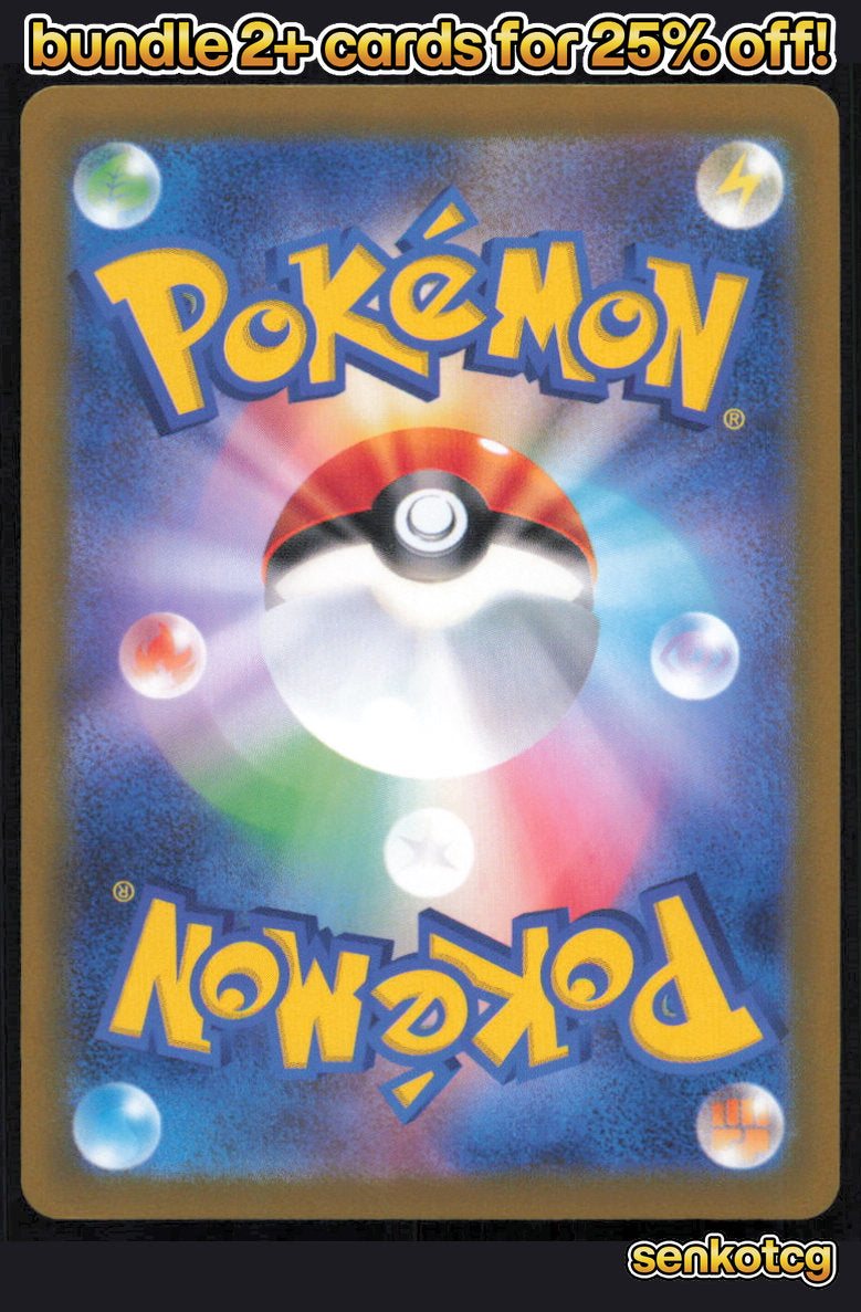 🎴 Applin 048/066 Common Crimson Haze NM