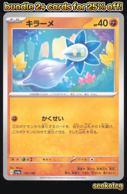 🎴 Glimmet 110/190 Shiny Treasure ex NM 🎨 Mizue