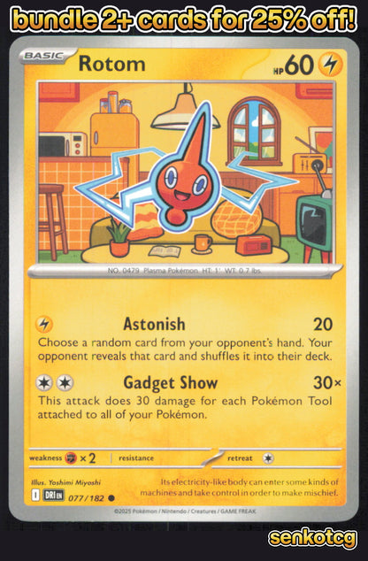 🎴 Rotom 077/182 Common Destined Rivals NM