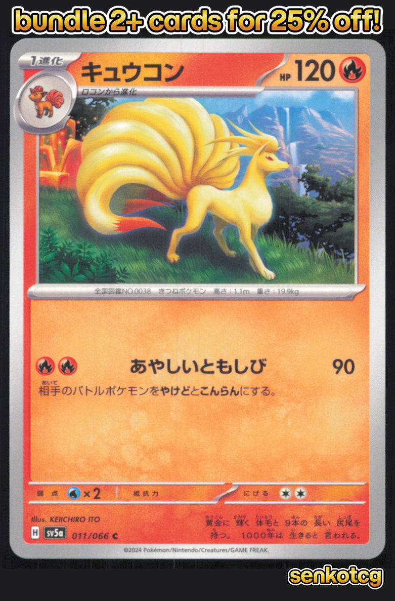 🎴 Ninetales 011/066 Common Crimson Haze NM