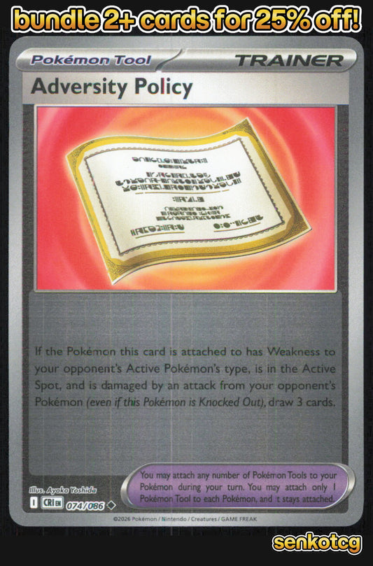 🎴 Adversity Policy 074/086 Uncommon Reverse Holo Chaos Rising NM 🎨 Yoshida