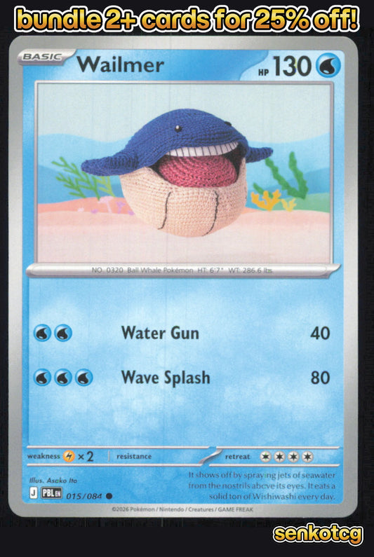 🎴 Wailmer 015/084 Common Pitch Black NM 🎨 Ito
