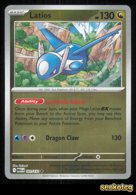 🎴 Latios 101/132 Reverse Holo Mega Evolution NM 🎨 Uninori