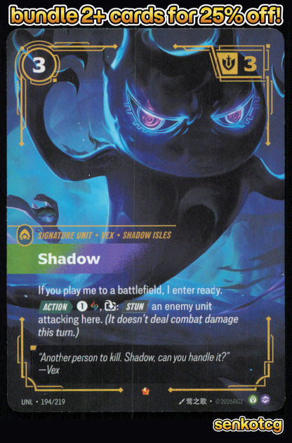 🎴 Shadow 194/219 Epic Foil Unleashed NM