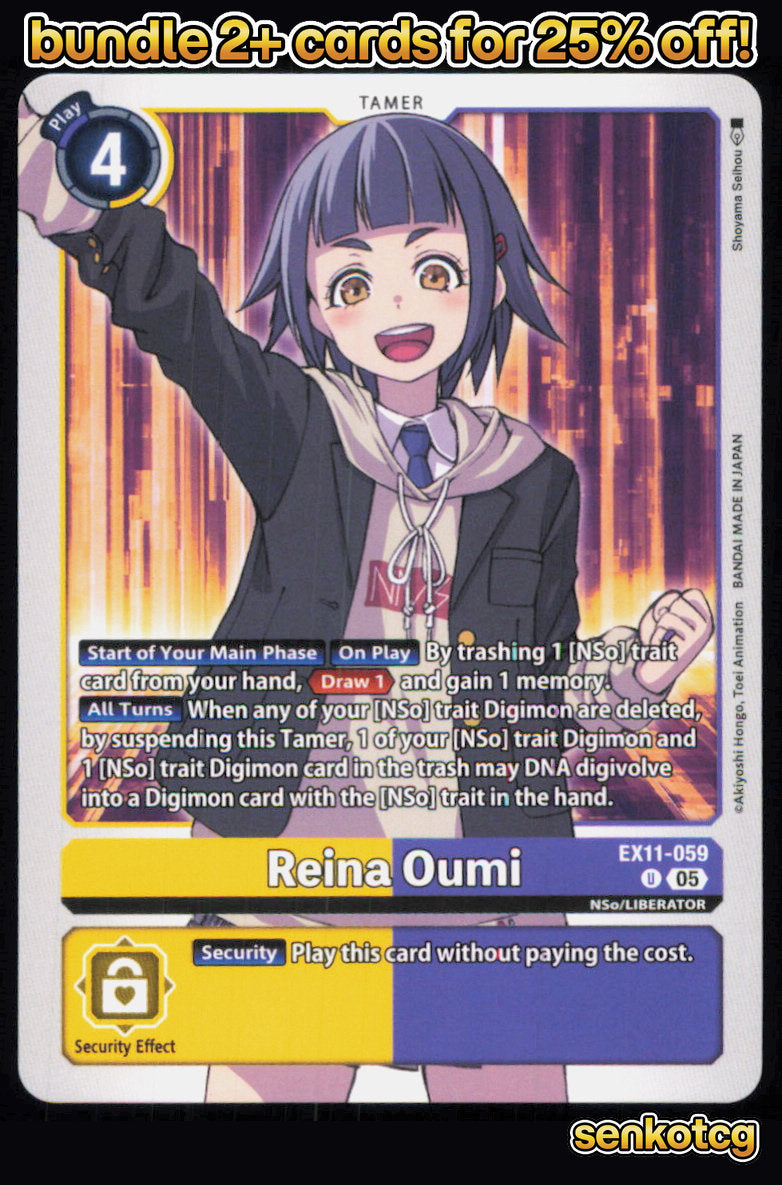 🎴 Reina Oumi EX11-059 U Uncommon Dawn of Liberator NM