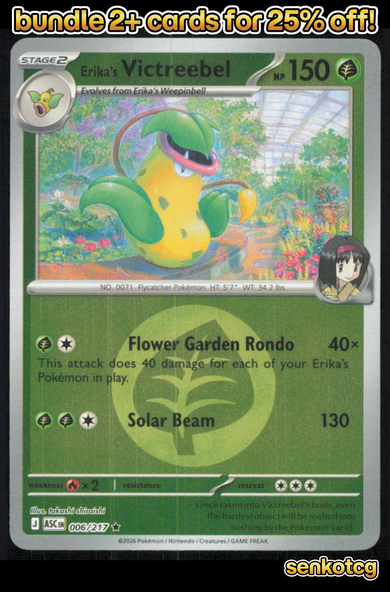 🎴 Erika's Victreebel (Energy Symbol) 006/217 RH ASC Ascended Heroes NM
