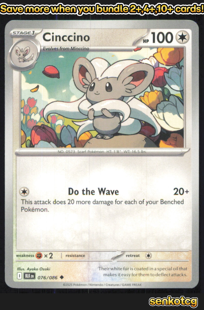 🎴 Cinccino 076/086 Uncommon Black Bolt NM 🎨 Ozaki