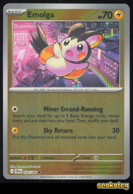 🎴 Emolga 030/086 Common Reverse Holo ME04: Chaos Rising NM