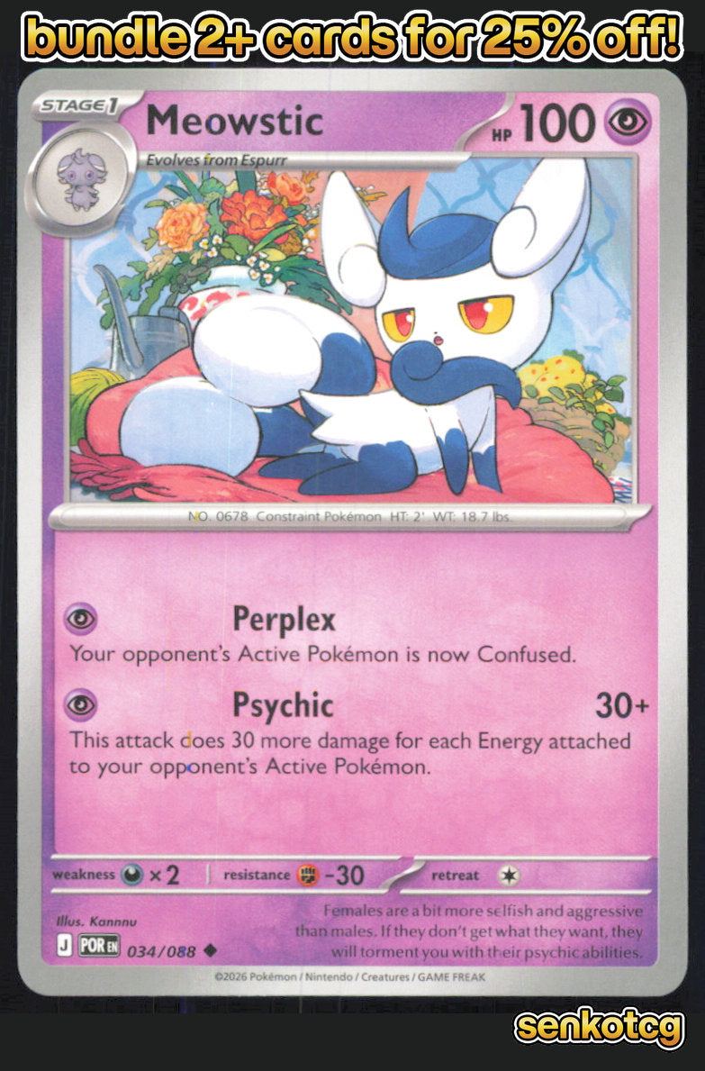 🎴 Meowstic 034/088 Uncommon Perfect Order NM 🎨 Kannnu