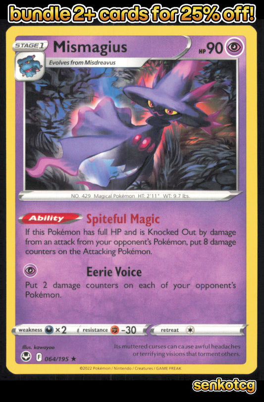 🎴 Mismagius 064/195 Rare Silver Tempest NM