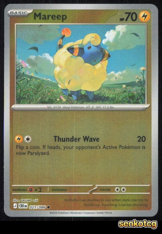 🎴 Mareep 027/086 Common Reverse Holo ME04: Chaos Rising NM