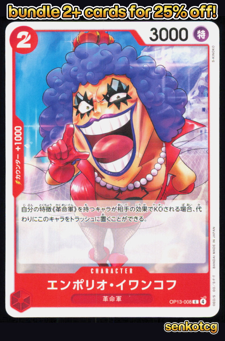 🎴 Emporio.Ivankov OP13-008 Common Carrying on His Will [OP-13] NM