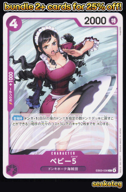 🎴 Baby 5 EB03-036 Common ONE PIECE Heroines Edition [EB-03] NM