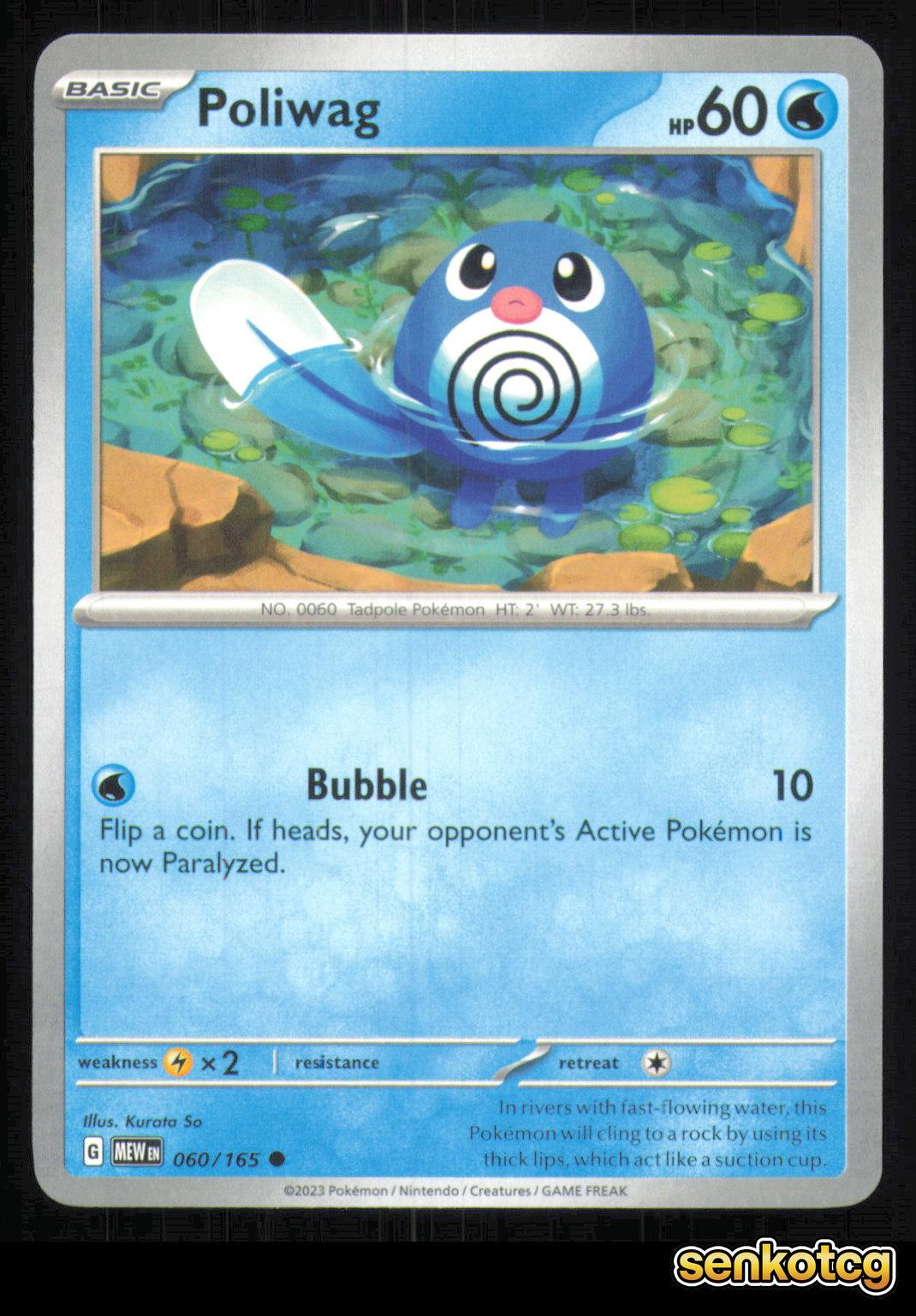 🎴 Poliwag 060/165 151 NM 🎨 So