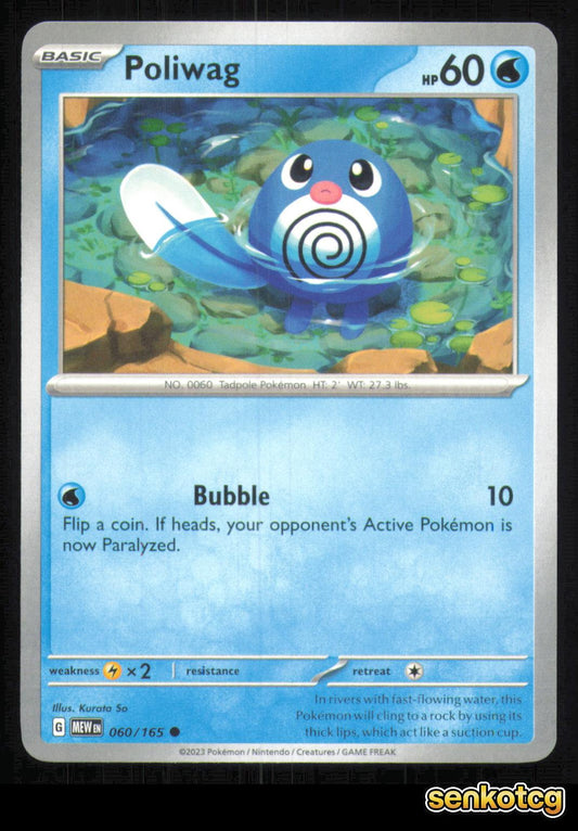 🎴 Poliwag 060/165 151 NM 🎨 So