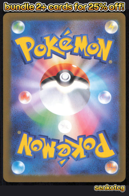 🎴 Dwebble (Energy Symbol Pattern) 013/193 Holo MEGA Dream ex NM