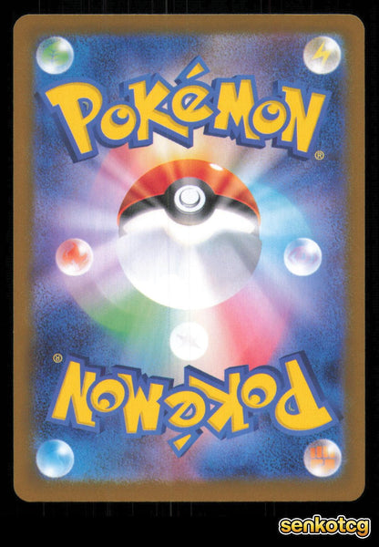 🎴 Team Rocket's Sneasel 072/098 Rare Holo Glory of the Rocket Gang NM 🎨 GIDORA
