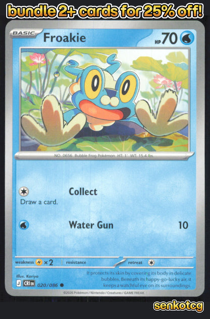 🎴 Froakie 020/086 Common Chaos Rising NM 🎨 Kariya