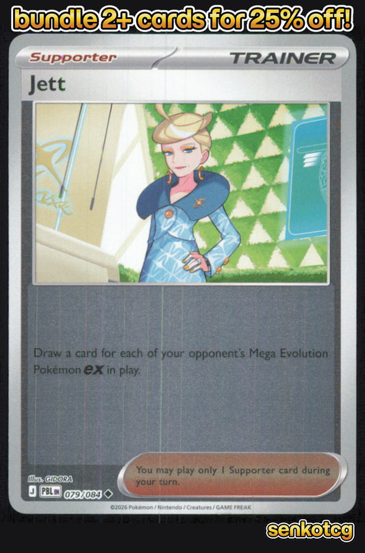 🎴 Jett 079/084 Uncommon Reverse Holo Pitch Black NM 🎨 GIDORA