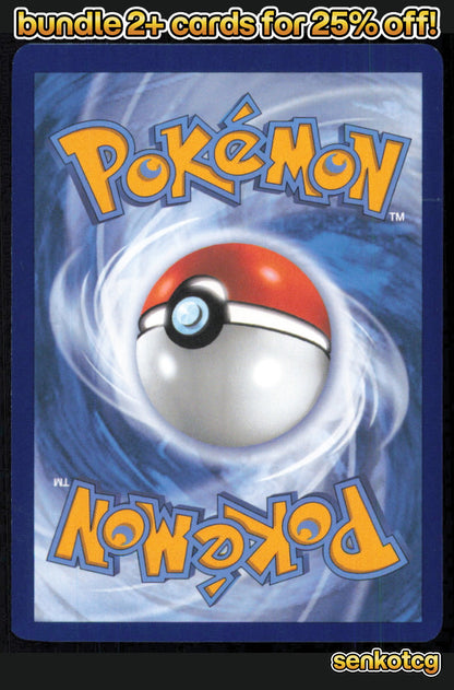 🎴 Chien-Pao 054/088 Rare Holo Perfect Order NM 🎨 Ito