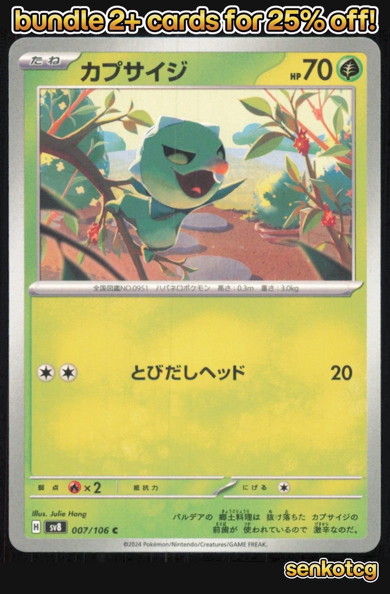 🎴 Capsakid 007/106 Common Super Electric Breaker NM 🎨 Hang