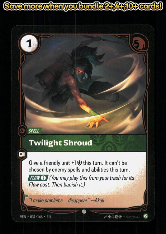 🎴 Twilight Shroud 031/166 Common Vendetta NM 🎨