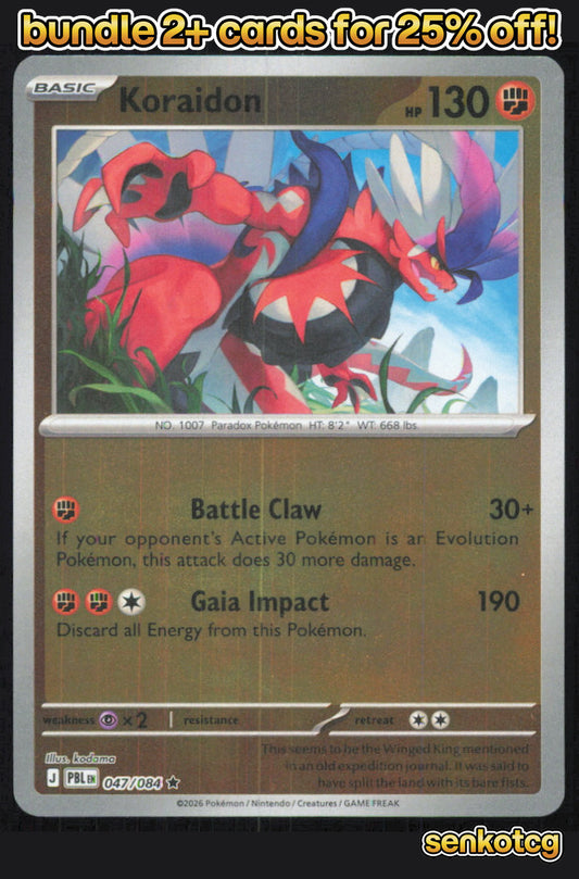 🎴 Koraidon 047/084 Rare Reverse Holo Pitch Black NM 🎨 kodama