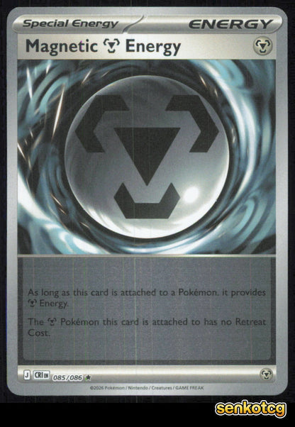 🎴 Magnetic M Energy 085/086 Rare Reverse Holo ME04: Chaos Rising NM