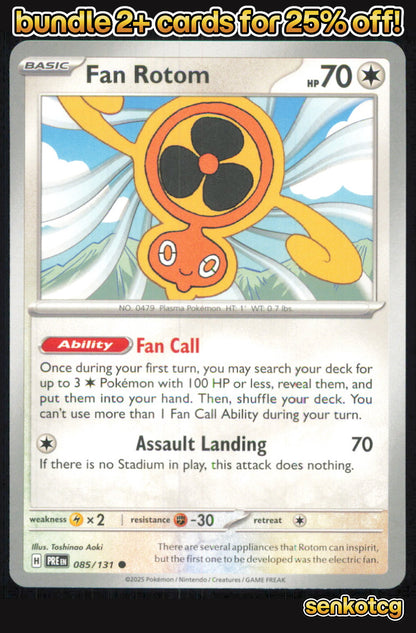 🎴 Fan Rotom 085/131 Common Prismatic Evolutions NM 🎨 Aoki