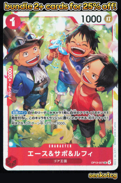 🎴 Ace & Sabo & Luffy OP13-007 Super Rare Carrying on His Will [OP-13] NM
