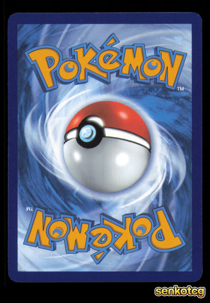 🎴 Heat Rotom 043/182 Reverse Holo Destined Rivals NM 🎨 Dsuke