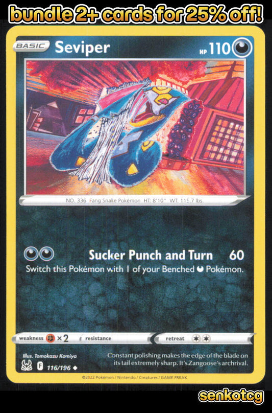 🎴 Seviper 116/196 Uncommon Lost Origin NM