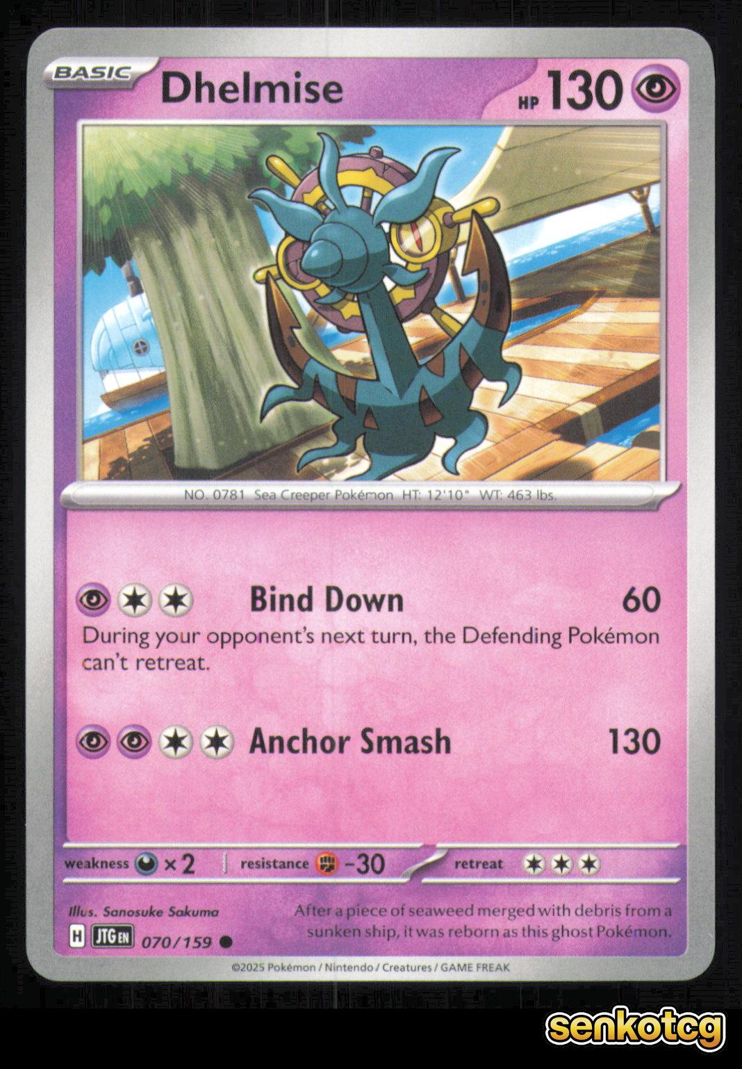 🎴 Dhelmise 070/159 Journey Together NM 🎨 Sakuma