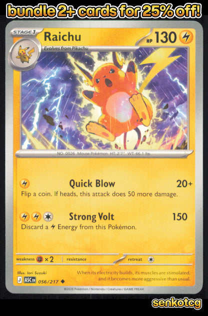 🎴 Raichu 056/217 Uncommon ASC Ascended Heroes NM
